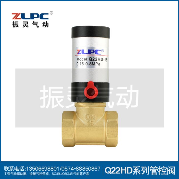 Q22HD-15 flow control valve