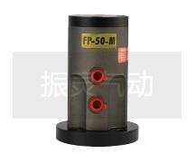 FP-50-M piston vibrator