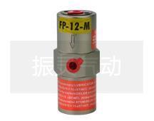 FP-12-M piston vibrator