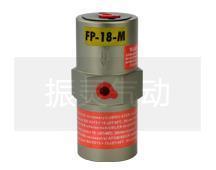 FP-18-M Piston Vibrator